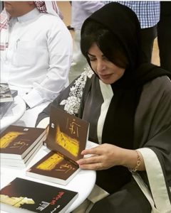 توقيع رواية هياء في معرض ابوظبي للكتاب عام ٢٠١٧